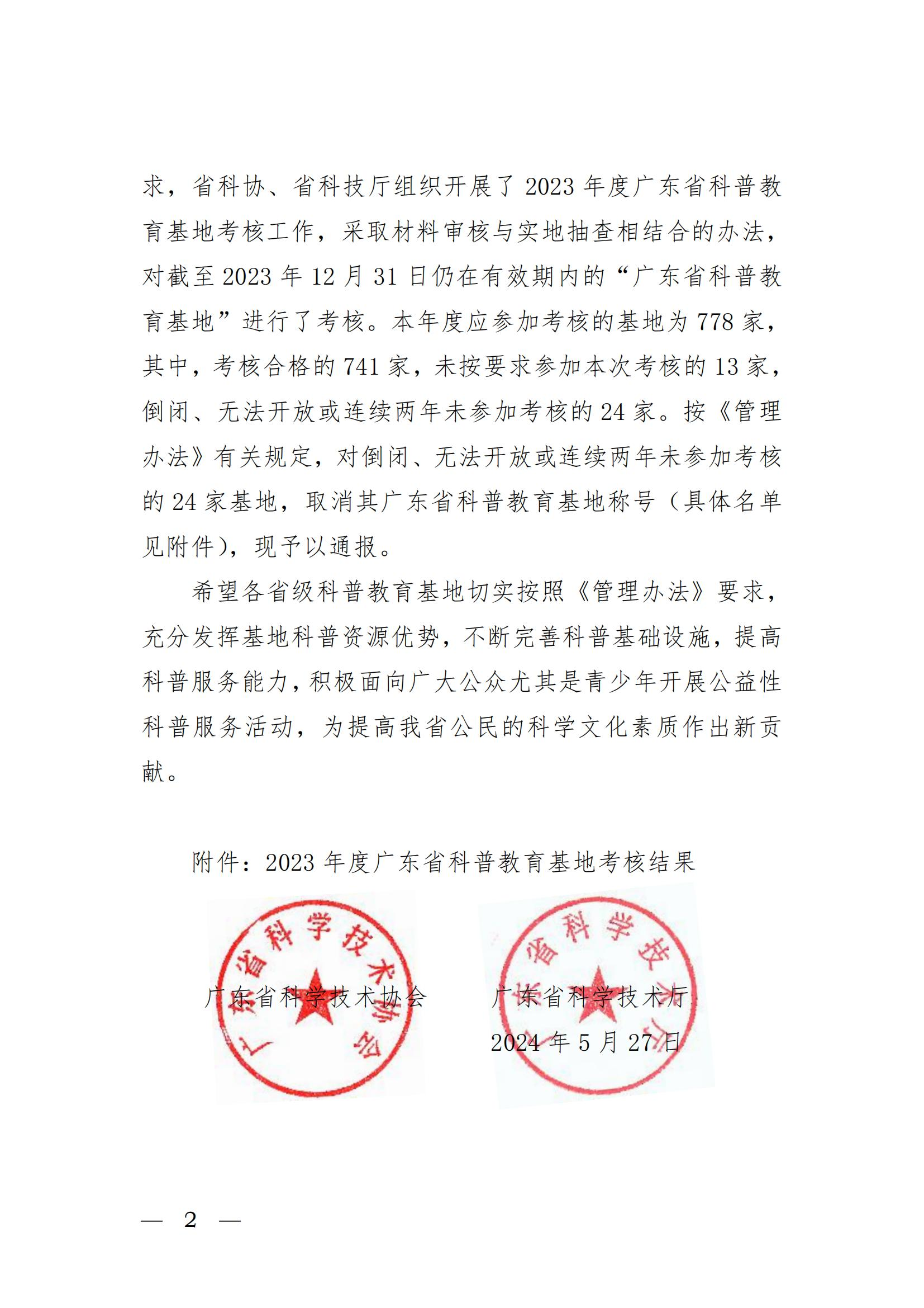 2024061117637569.png 图片 2.png